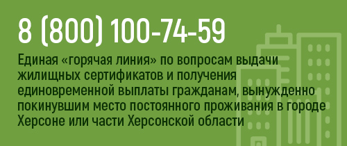 Центр кадастровой оценки kherson3.jpg